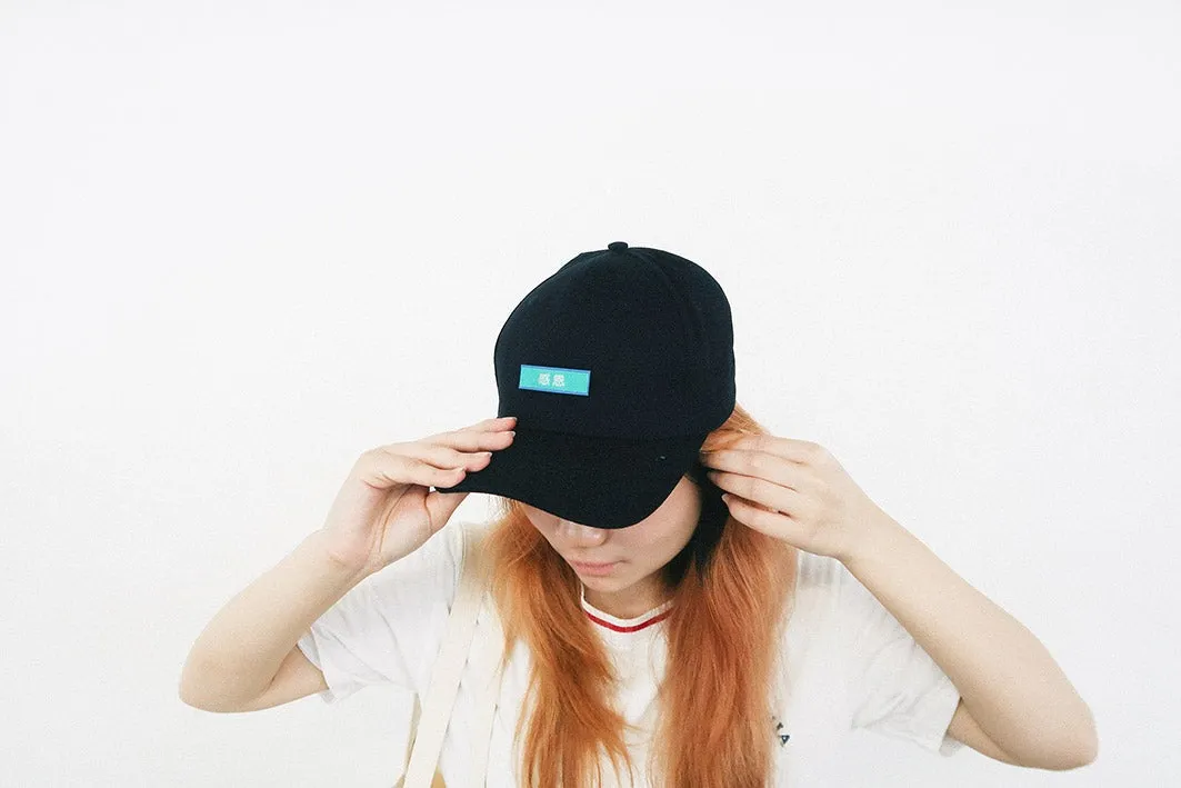 Black Baseball Cap with Velcro Patch {Cap}